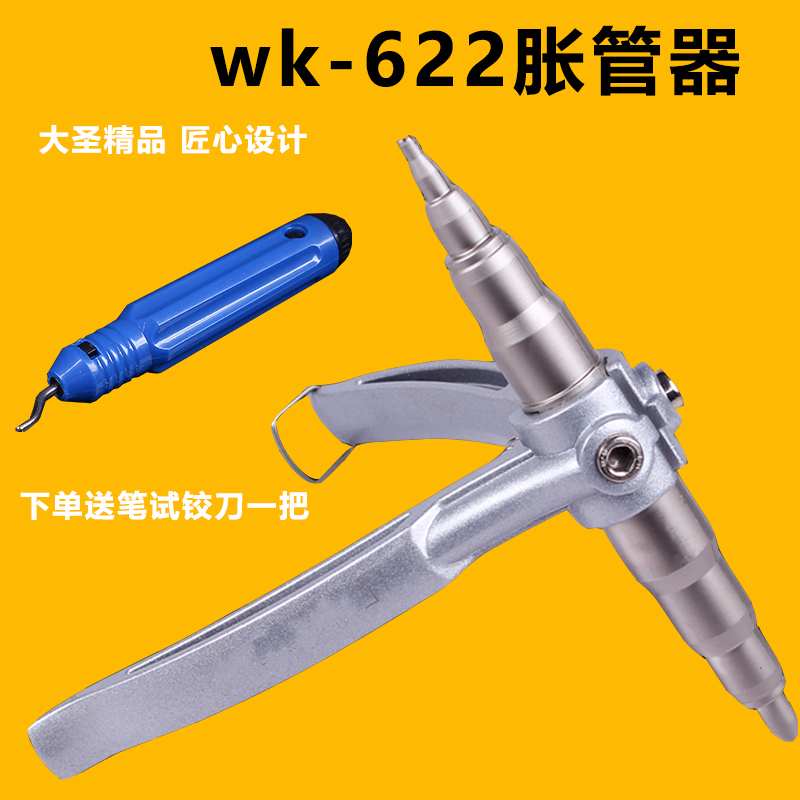 液压胀管器在管道安装中的应用
