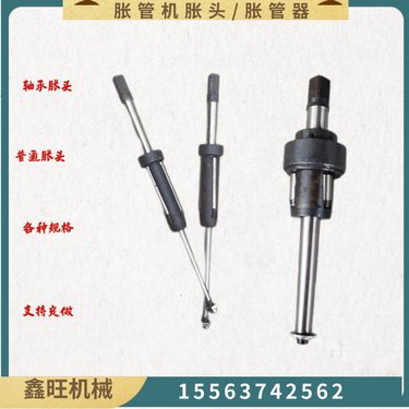 手动胀管器助力制造业高效升级